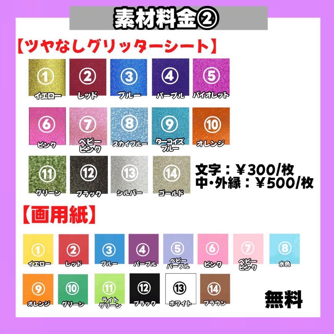 【4/1】【折りたたみ】【掲載】【レビュー割】うちわ文字 文字パネル