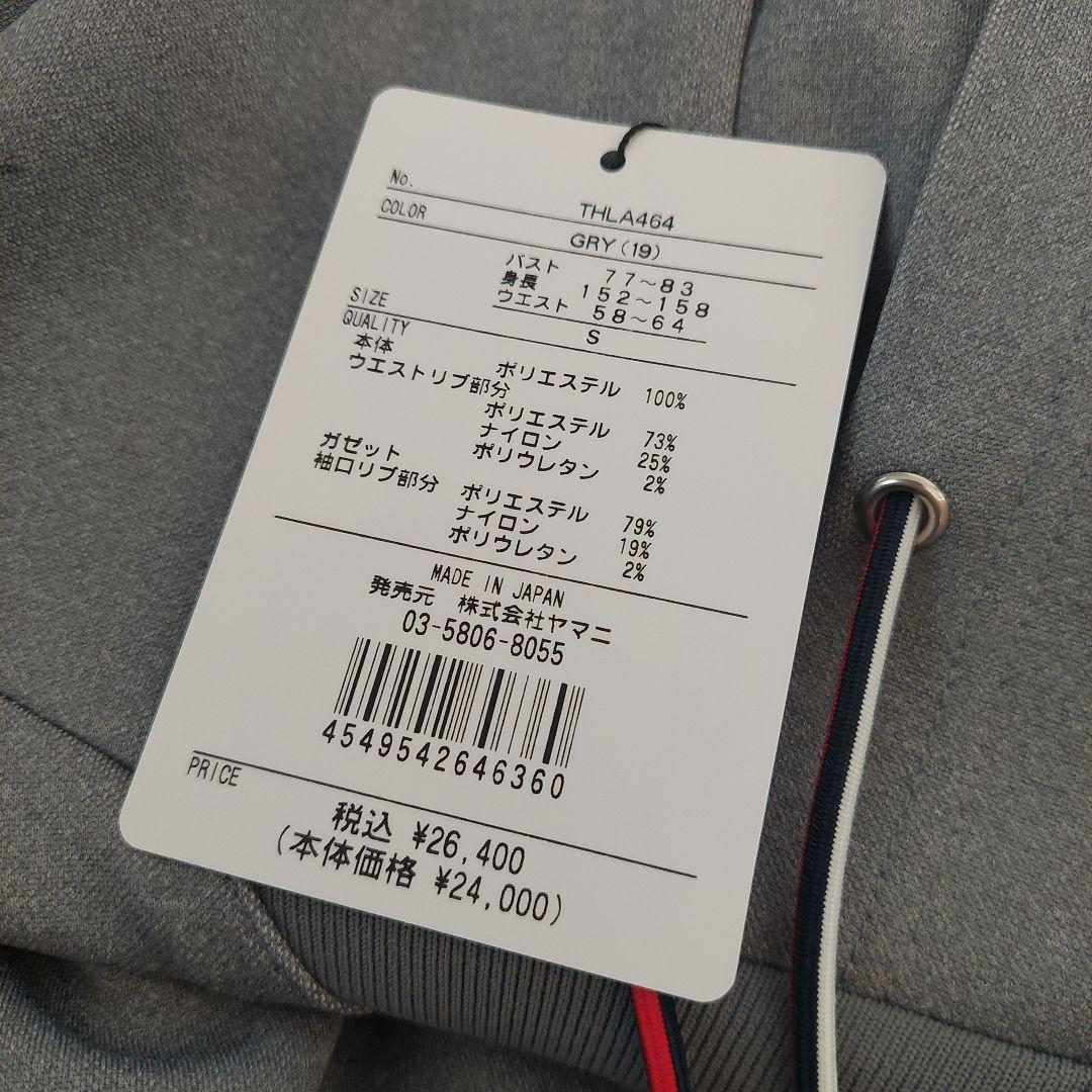 定価26,400円！新品   フード付きワンピース