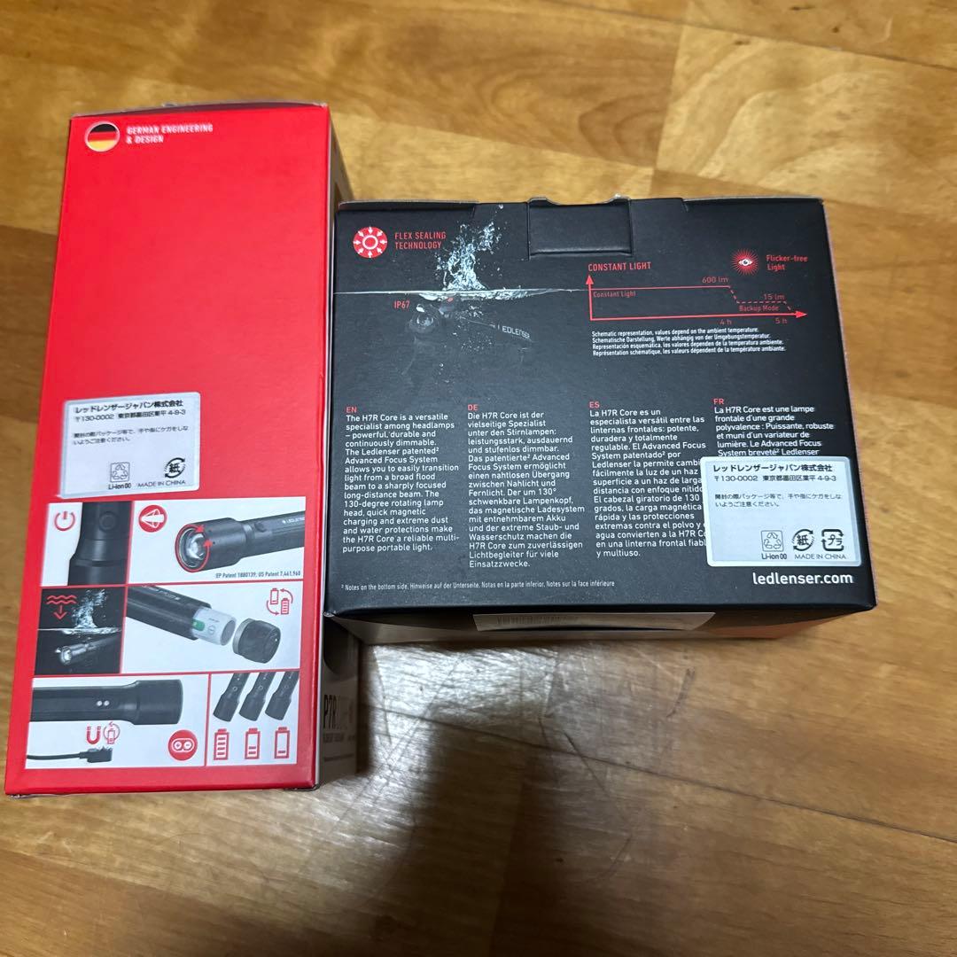 LEDLENSER P7R CORE H7R CORE セット 新品未使用