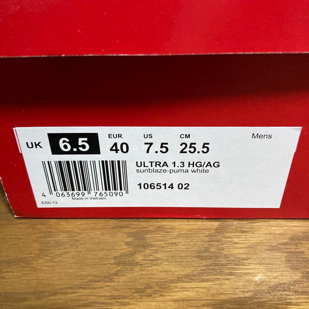 Puma ウルトラ1.3HG 25.5