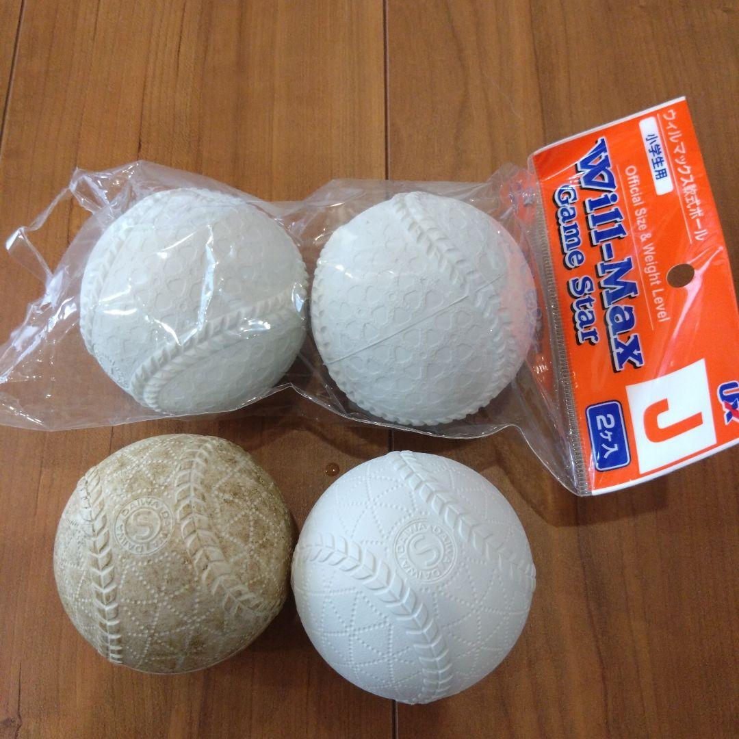 ミズノ プロフェッショナル 軟式 野球 グローブ　　ボール＆クリーナーオイル付き