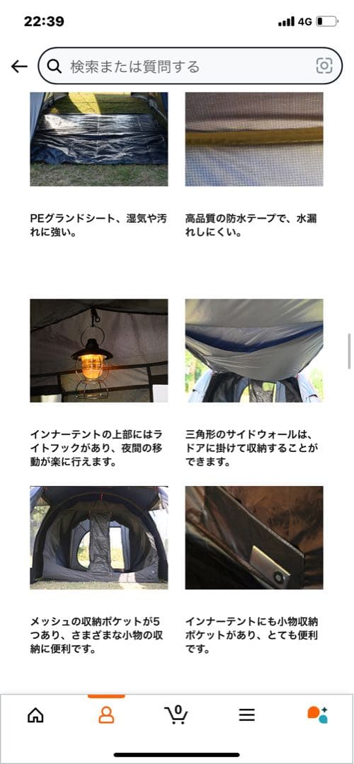 TOMOUNT トンネル テント 3~4人用 2ルーム テント送料無料匿名配送