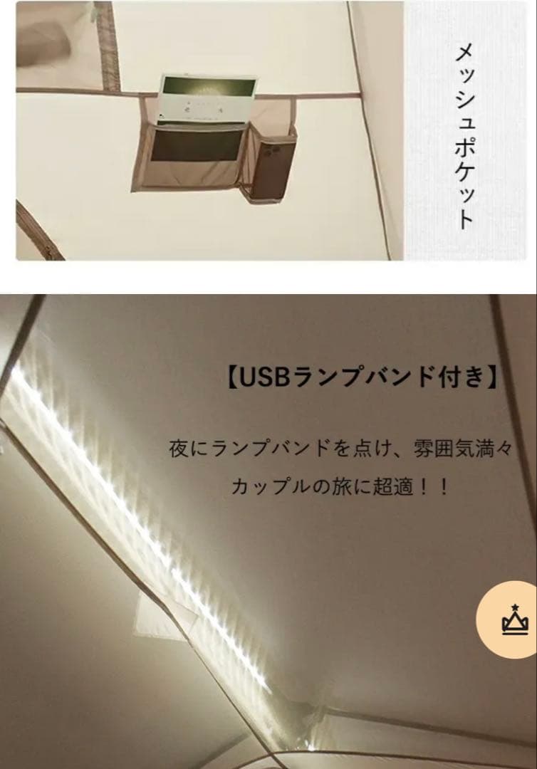 ワンタッチテント ロッジテント Naturehike village13 美品