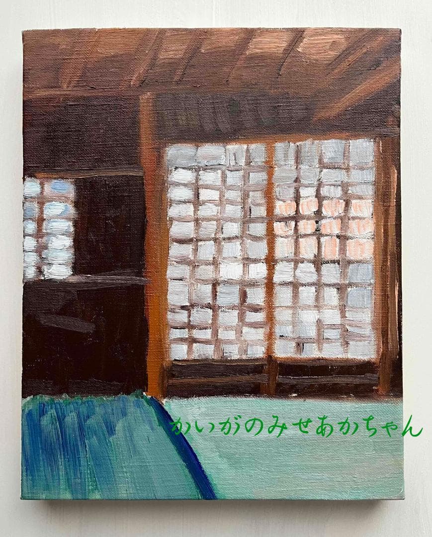 22×27㎝「朝の和室」油彩・原画・F3