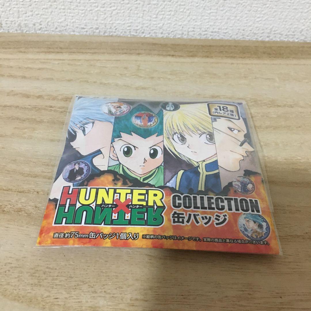HUNTER×HUNTER 缶バッジ