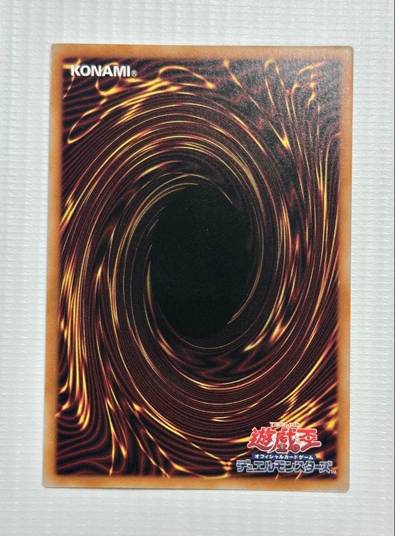 遊戯王　リミットオーバーコレクション　黒魔導のカーテン　オーバーフレーム