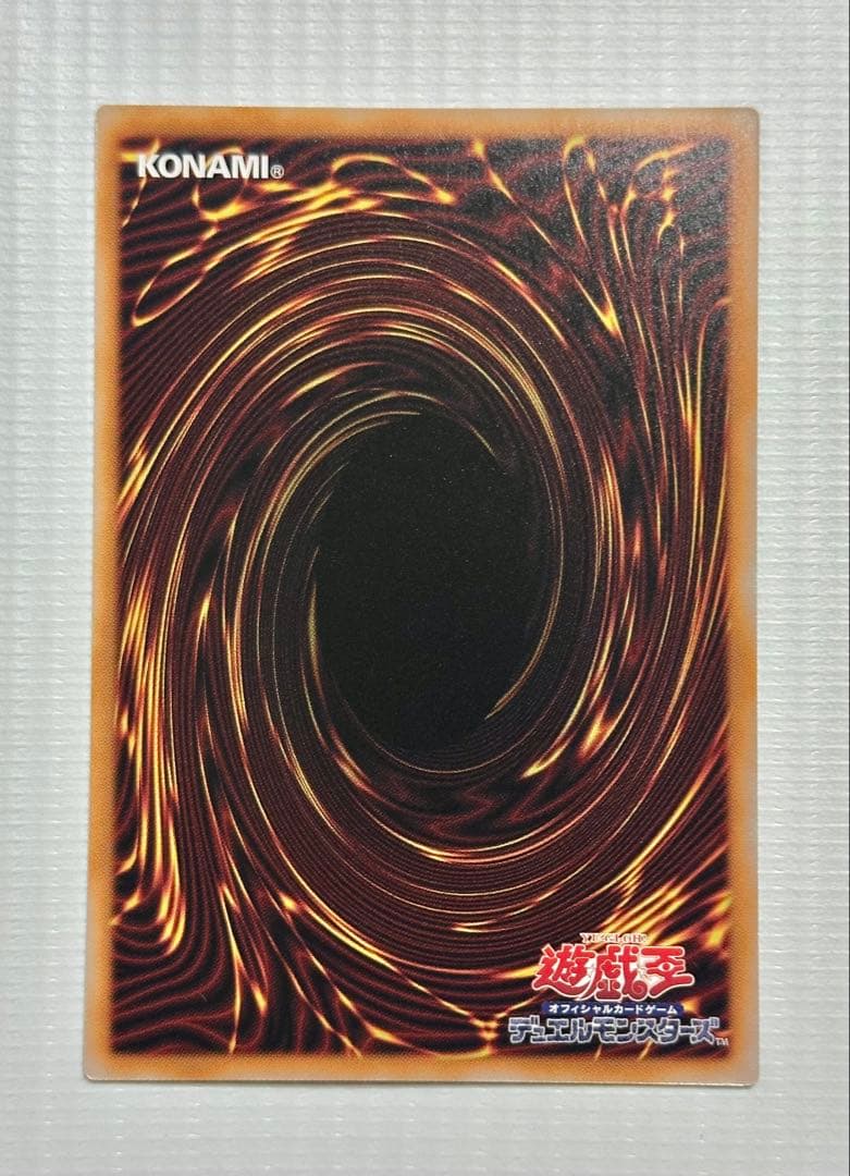 遊戯王　リミットオーバーコレクション　黒魔導のカーテン　オーバーフレーム