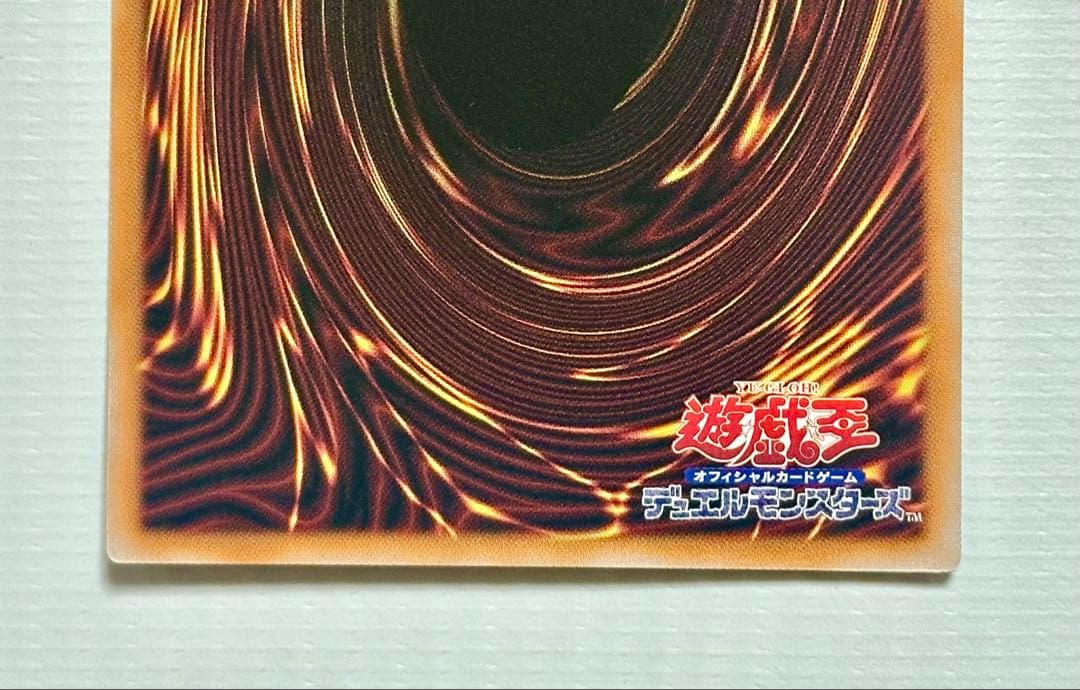 遊戯王　リミットオーバーコレクション　黒魔導のカーテン　オーバーフレーム