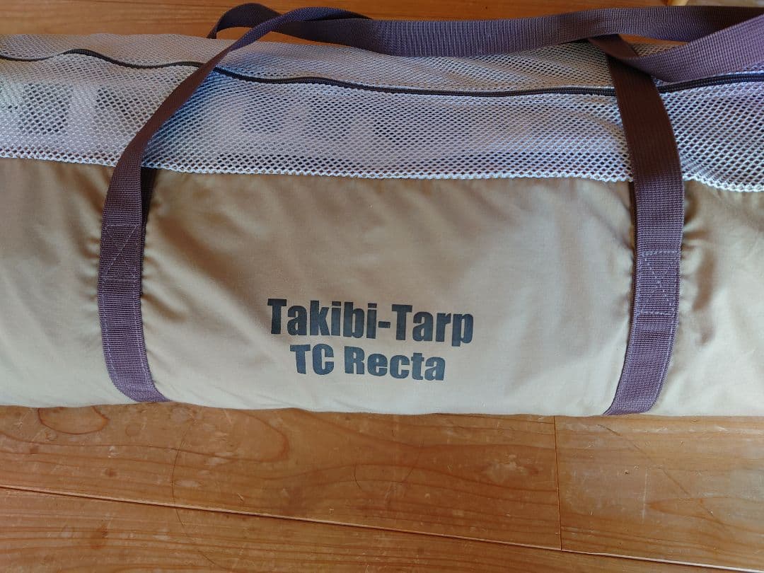 テンマクデザイン tent-Mark DESIGNS 焚き火タープ TC レクタ