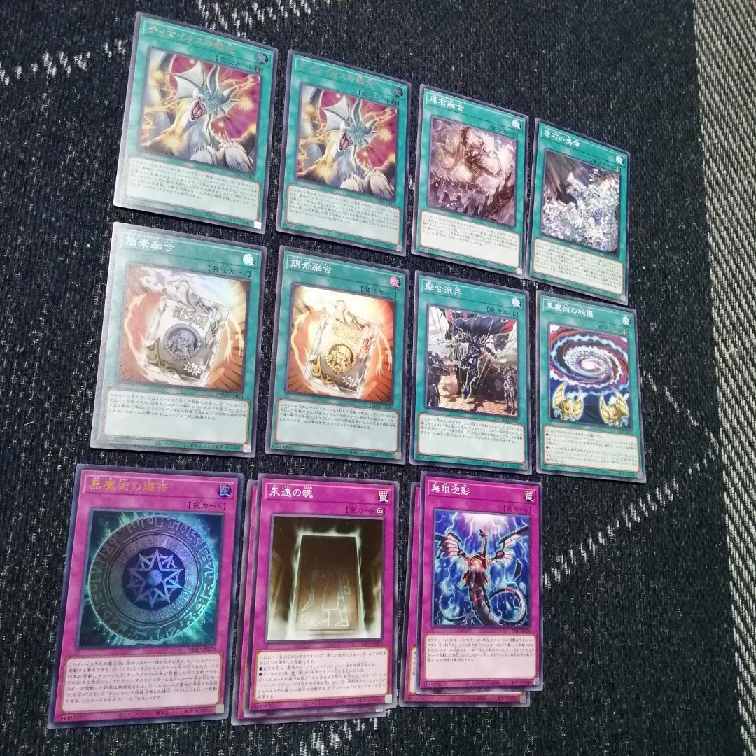 遊戯王　デッキ　原石　ブラックマジシャン　原石の皇脈　[04692]