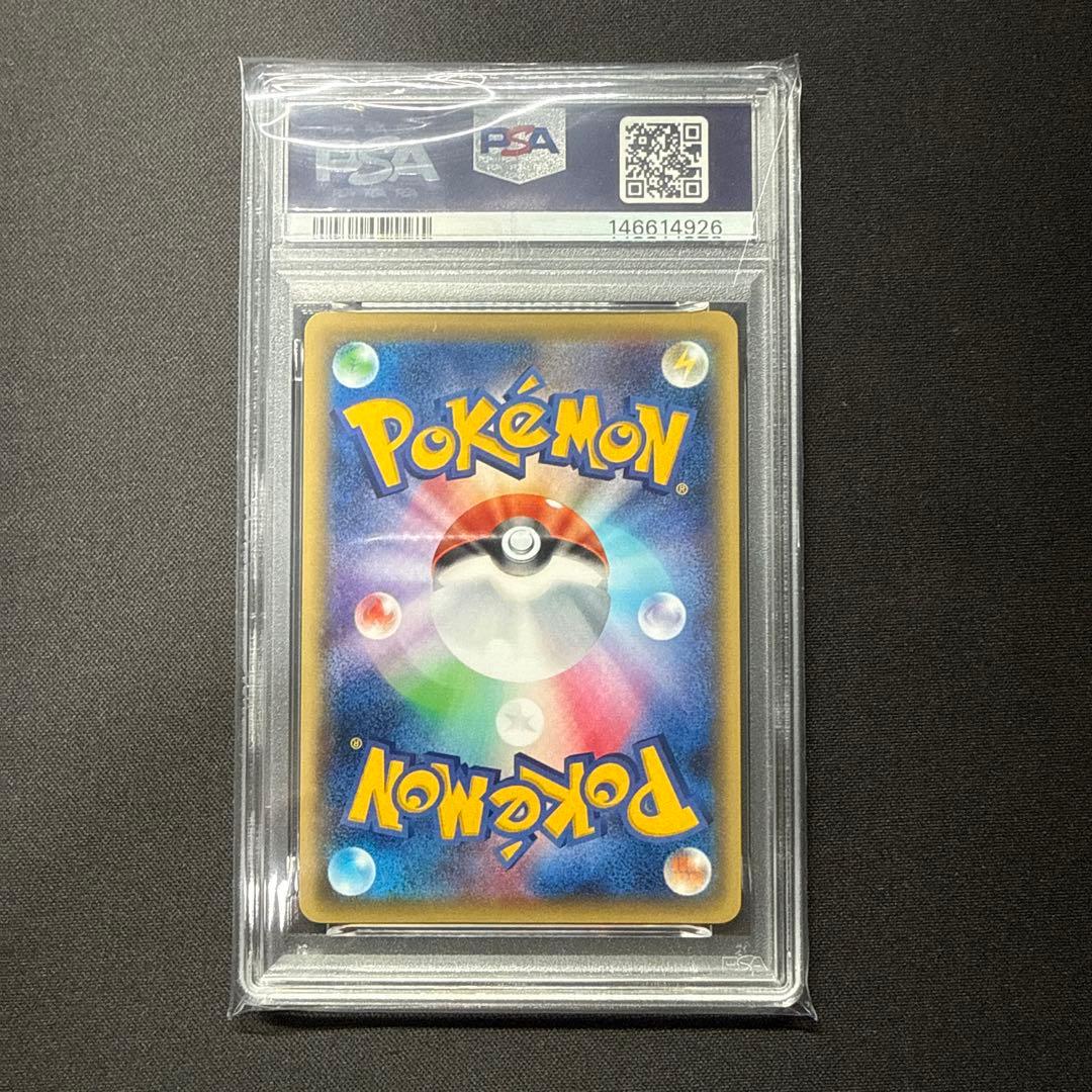 PSA10 ポケモンカード フーディンソウルリンク 229/XY-P プロモ