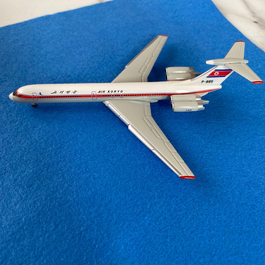 航空機・ヘリコプター herpa Ilyushin IL-62 Air Koryo 1/500