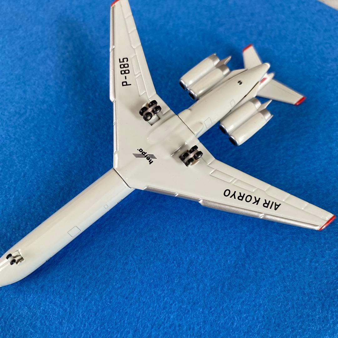 航空機・ヘリコプター herpa Ilyushin IL-62 Air Koryo 1/500