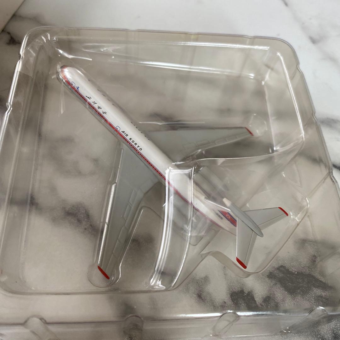 航空機・ヘリコプター herpa Ilyushin IL-62 Air Koryo 1/500