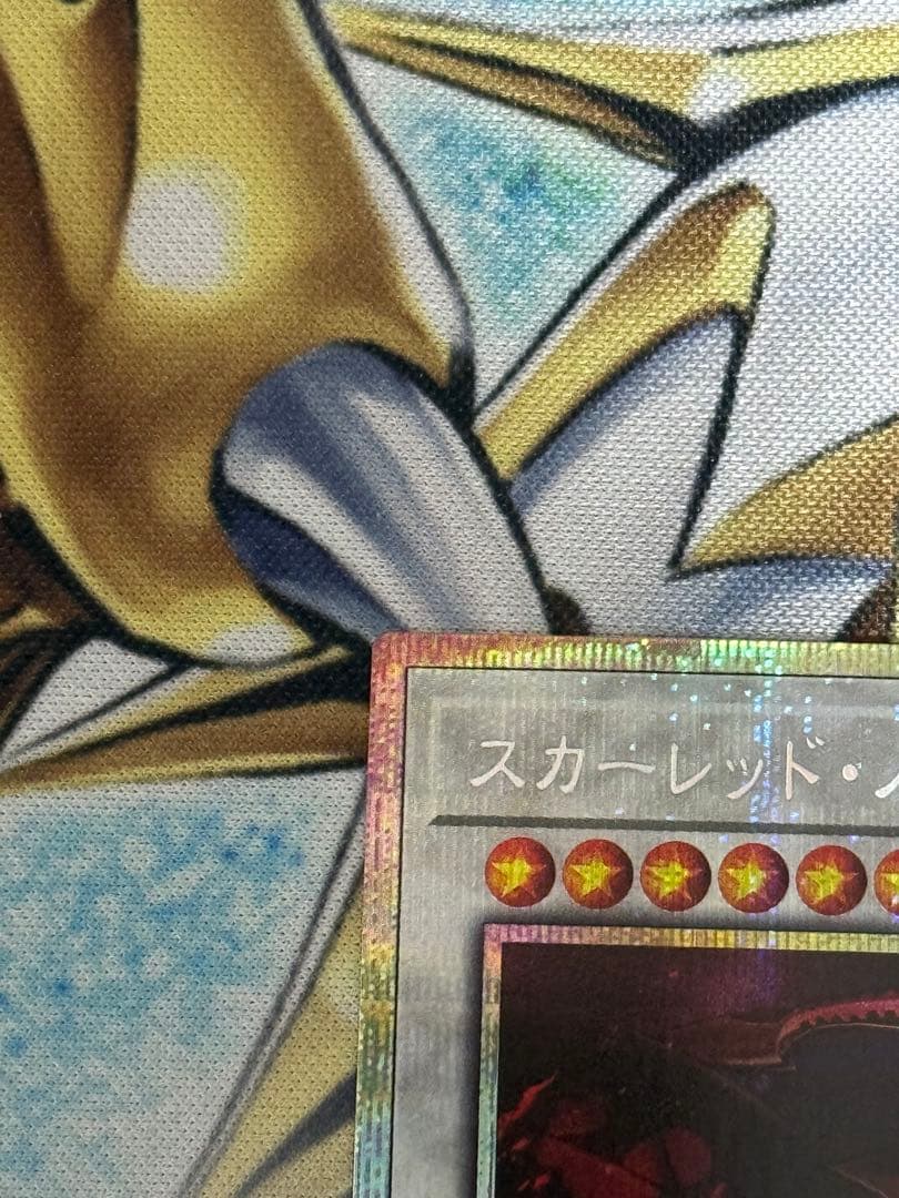 スカーレッド・ノヴァ・ドラゴン 絵違い　プリズマ　1枚