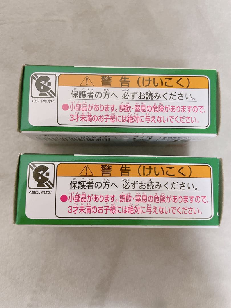 スタバ トミカ BEAMS コラボ 2個セット