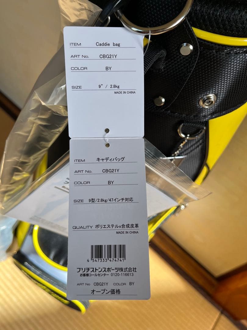 『新品・未使用』BRIDGESTONE GOLF キャディバッグ 黒/黄
