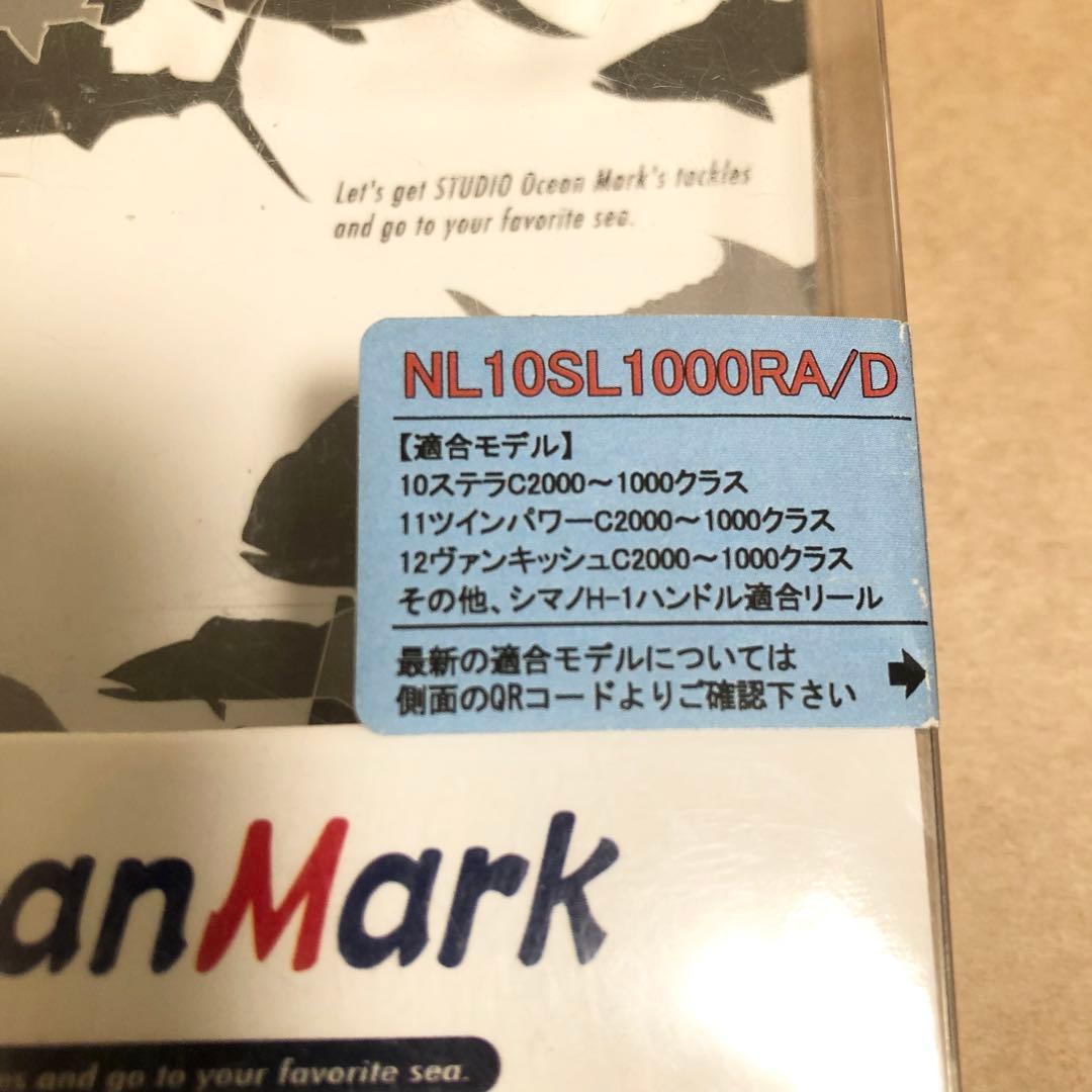 スタジオオーシャンマーク ハンドル