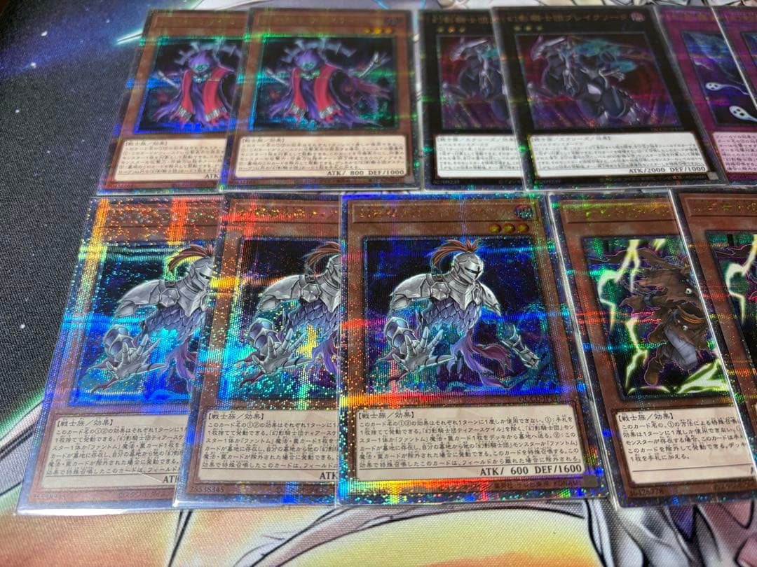 幻影騎士団　25th まとめ売り