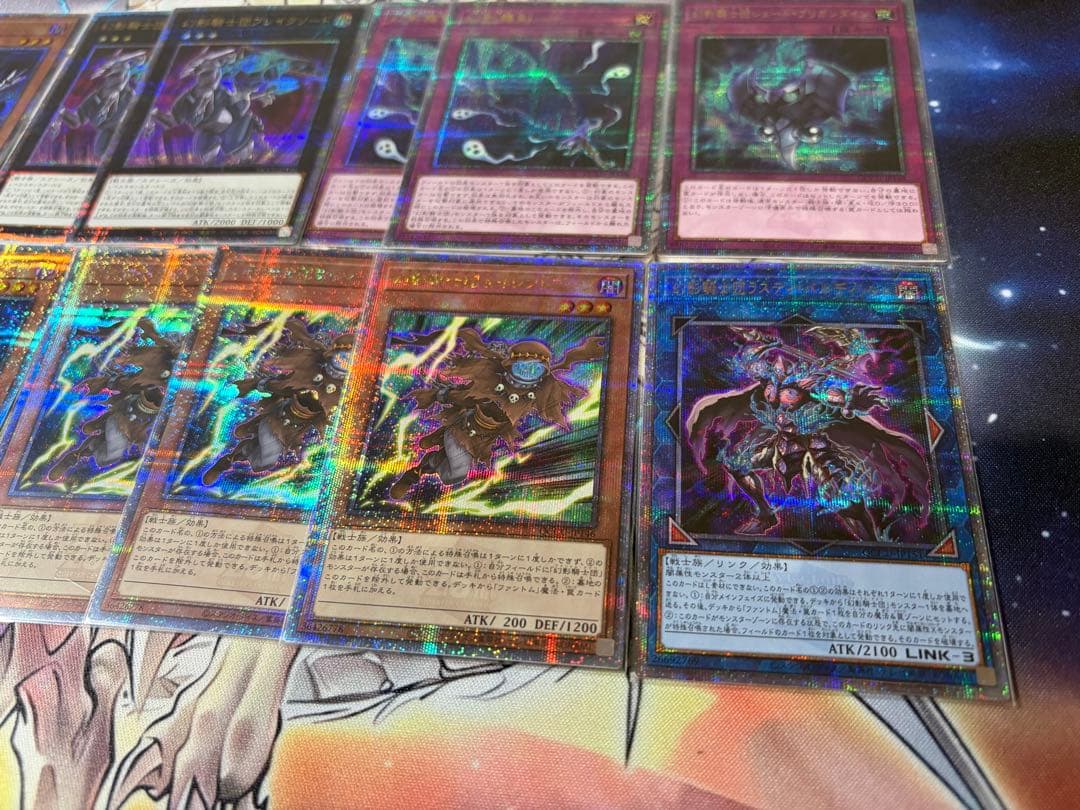幻影騎士団　25th まとめ売り
