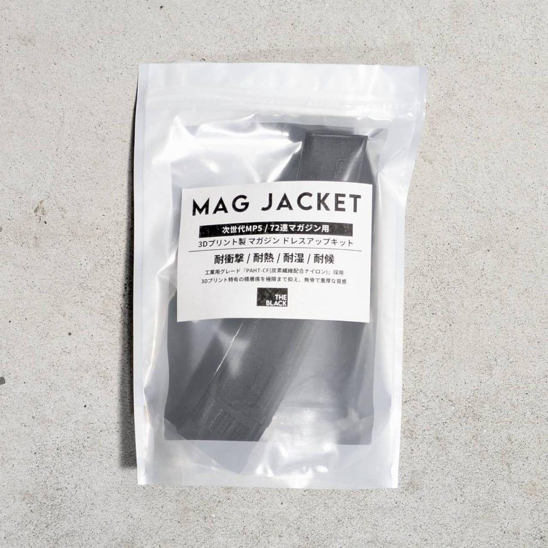MAG JACKET 【次世代MP5 / 72連マガジン用】