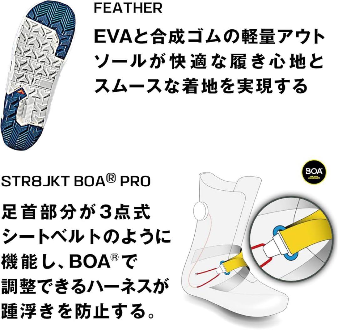 サロモン(SALOMON) スノーボードブーツ LAUNCH
