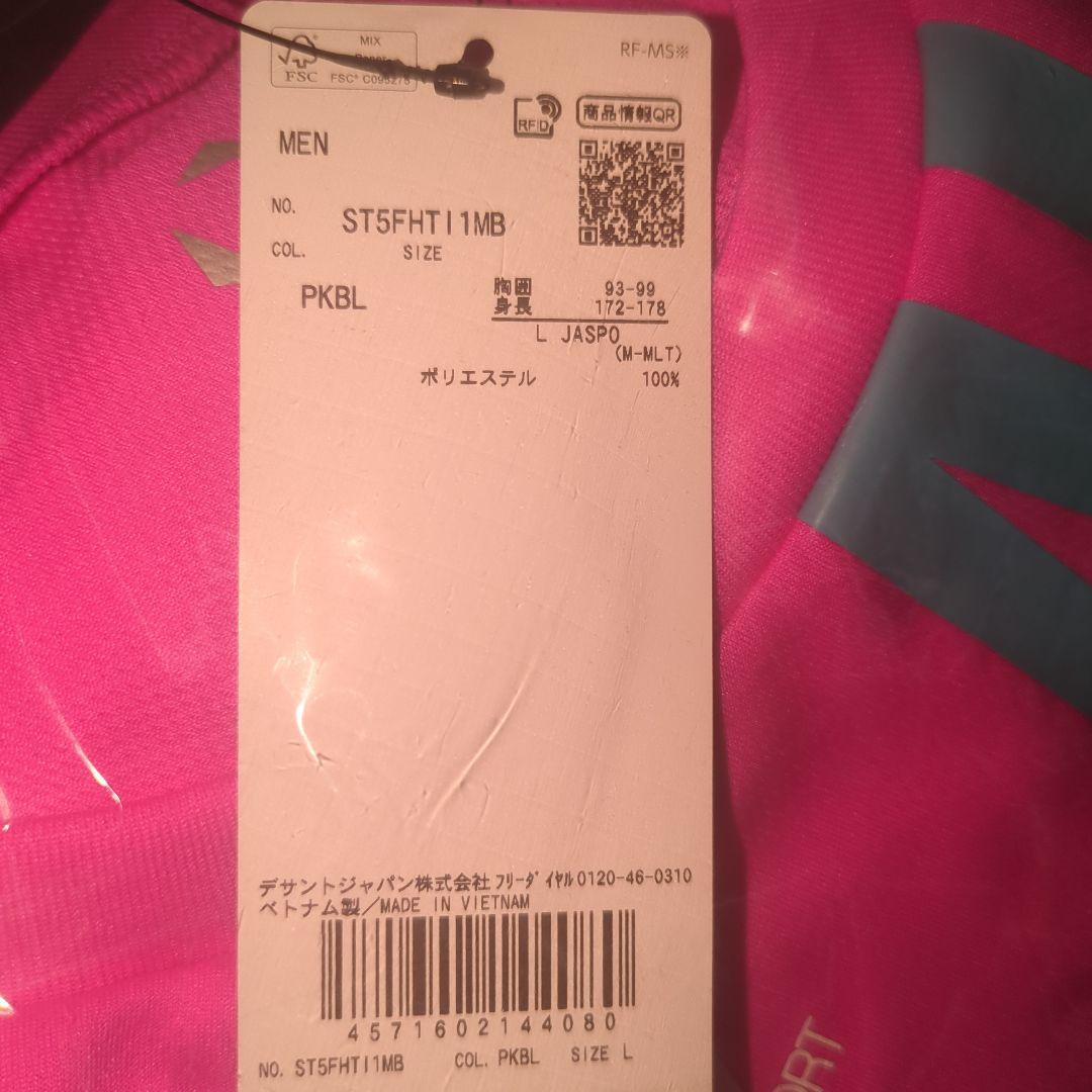 激レア 陸上 バレーボール オールジャパン デサント 国体 インターハイ