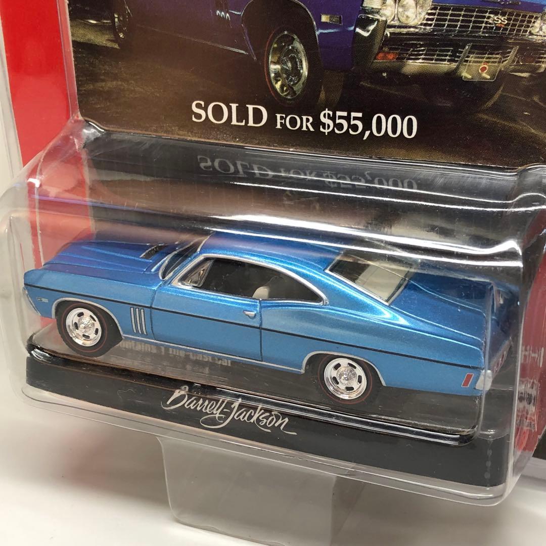 1968 Chevrolet Impala SS ミニカー 1:64
