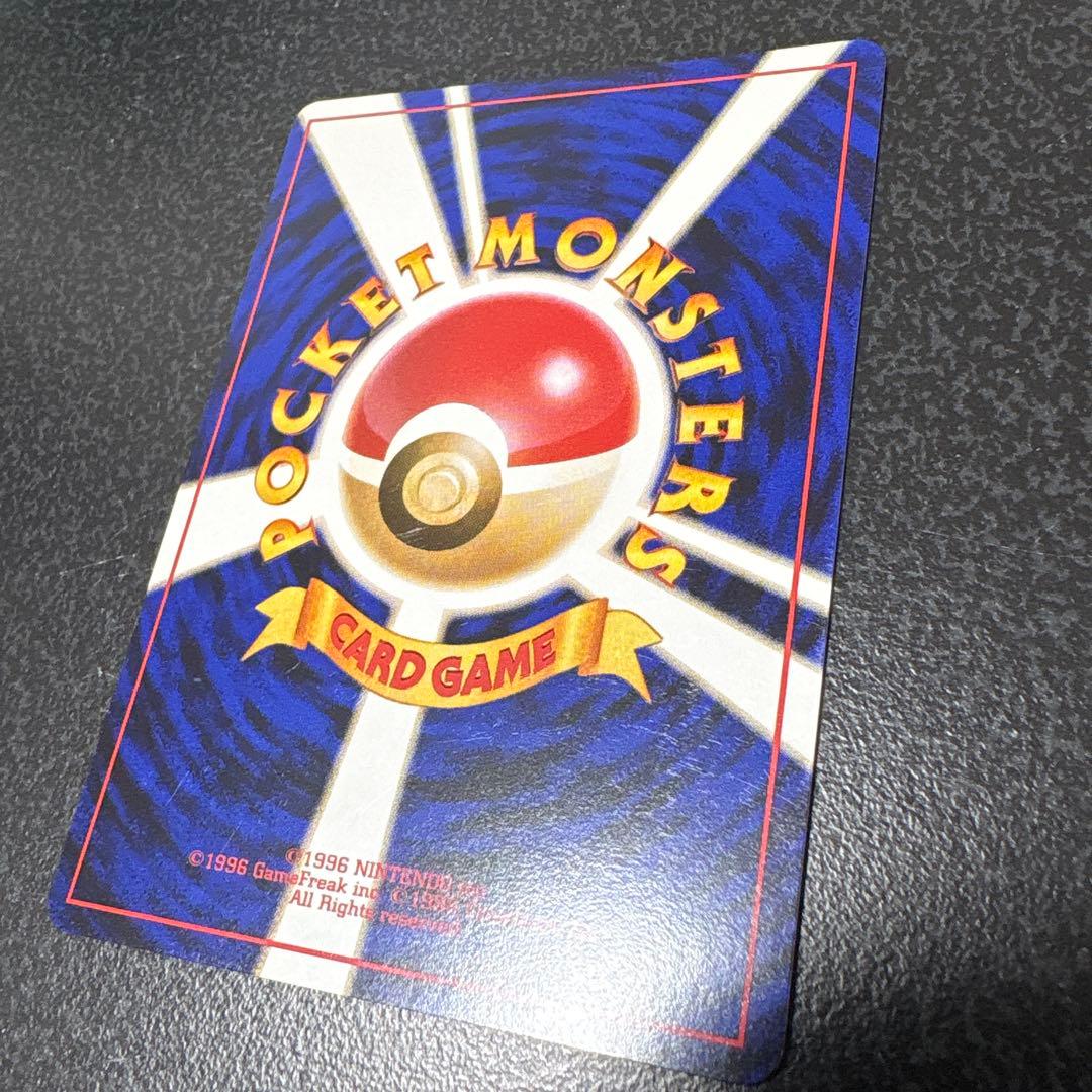 【開封直後美品】初代 ポケモンカード ヒトカゲ＋リザード 旧裏面 ※値下げ歓迎※