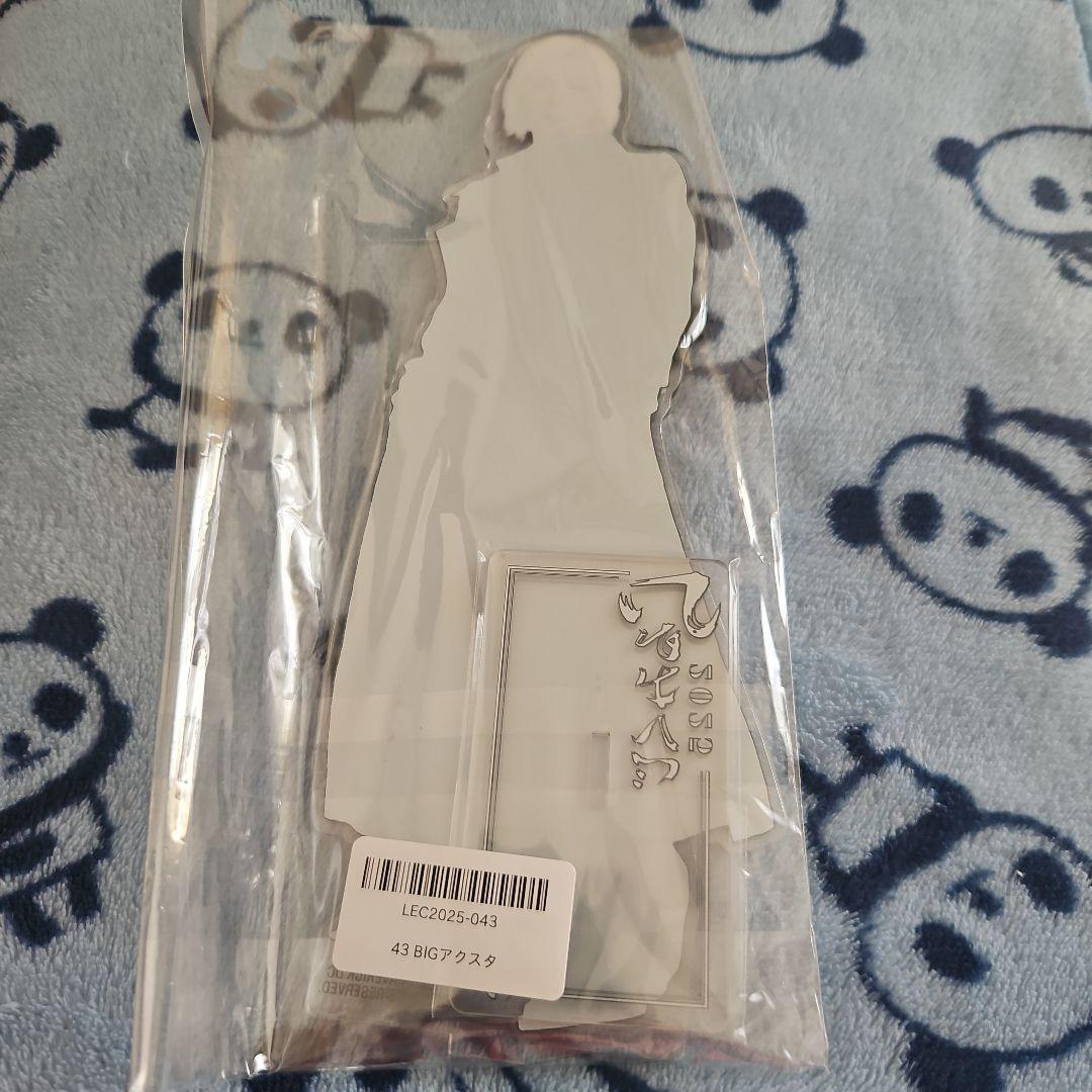らるみくじ2025 BIGアクスタ