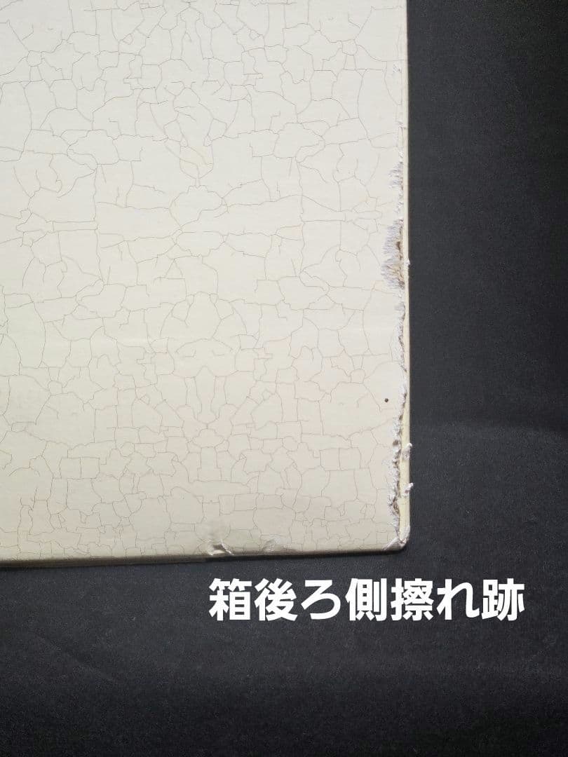 新品箱入り 証明書付き リントンズ エミリー コールポート フィギュリン 美品