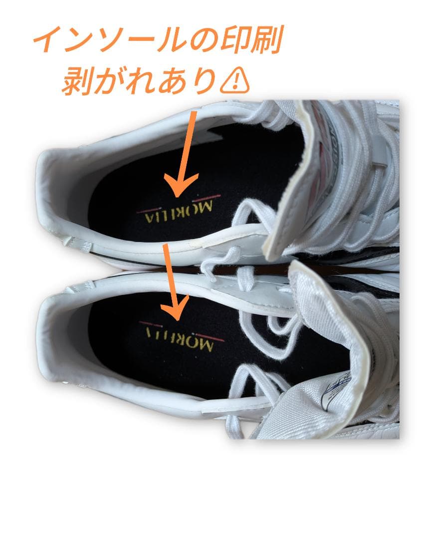 ミズノ モレリア フットサルシューズ 24cm 白/黒/赤 室内