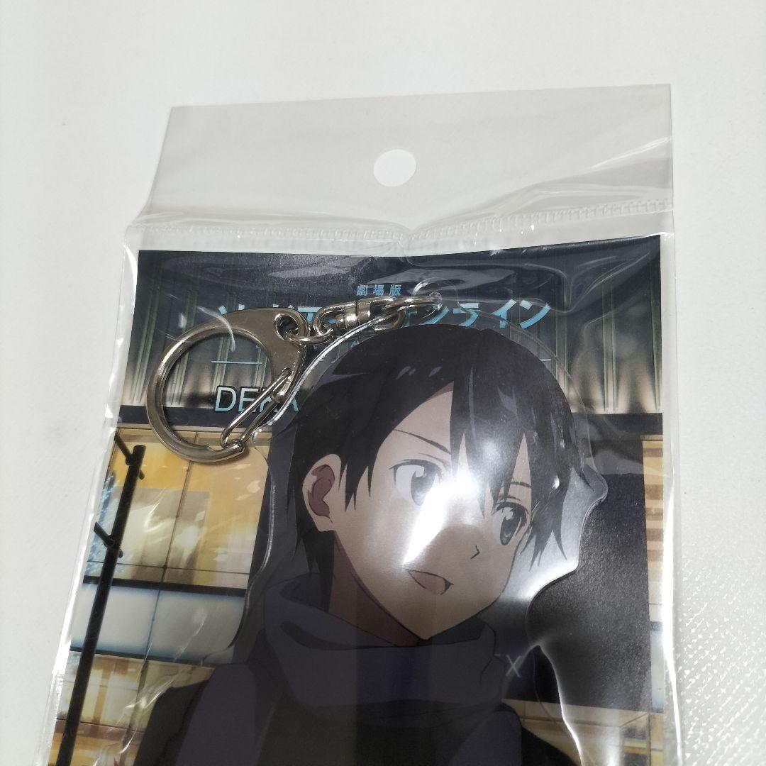 劇場版 ソードアートオンライン オーディナルスケール デカキーホルダー　未開封品