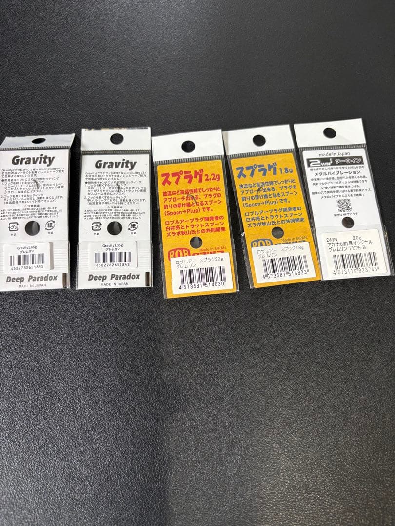 アカサカオリカラ　８個セット　Gravity シャインライド　フワウ