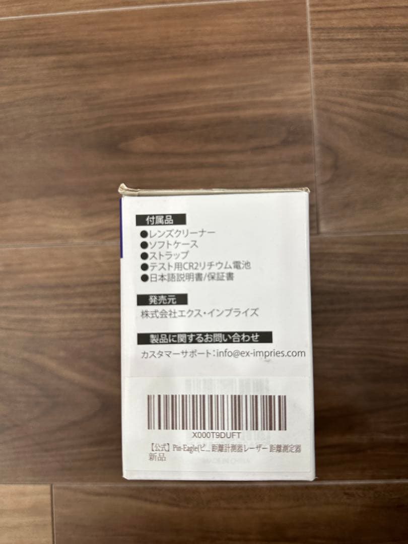 Pin-Eagle 高精度レーザー距離計 ピンイーグル