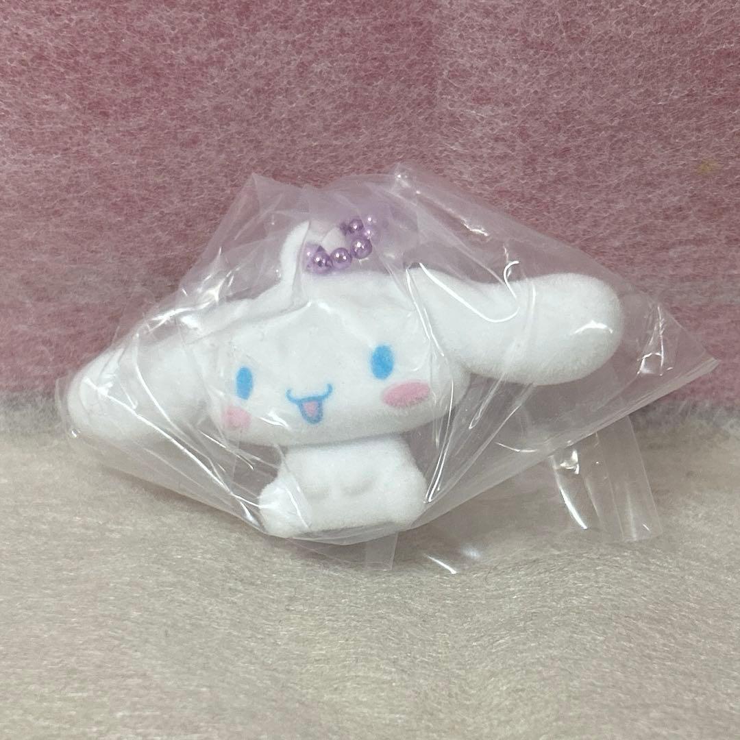 サンリオ シナモロール ぬいぐるみ キーホルダー フロッキー ①
