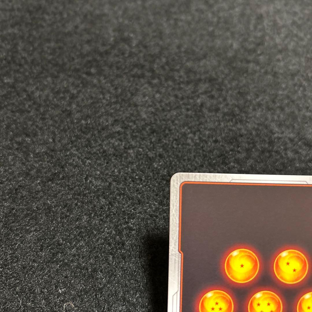 ドラゴンボールカードゲーム 孫悟天 SCR パラレル 誇り高き戦闘民族