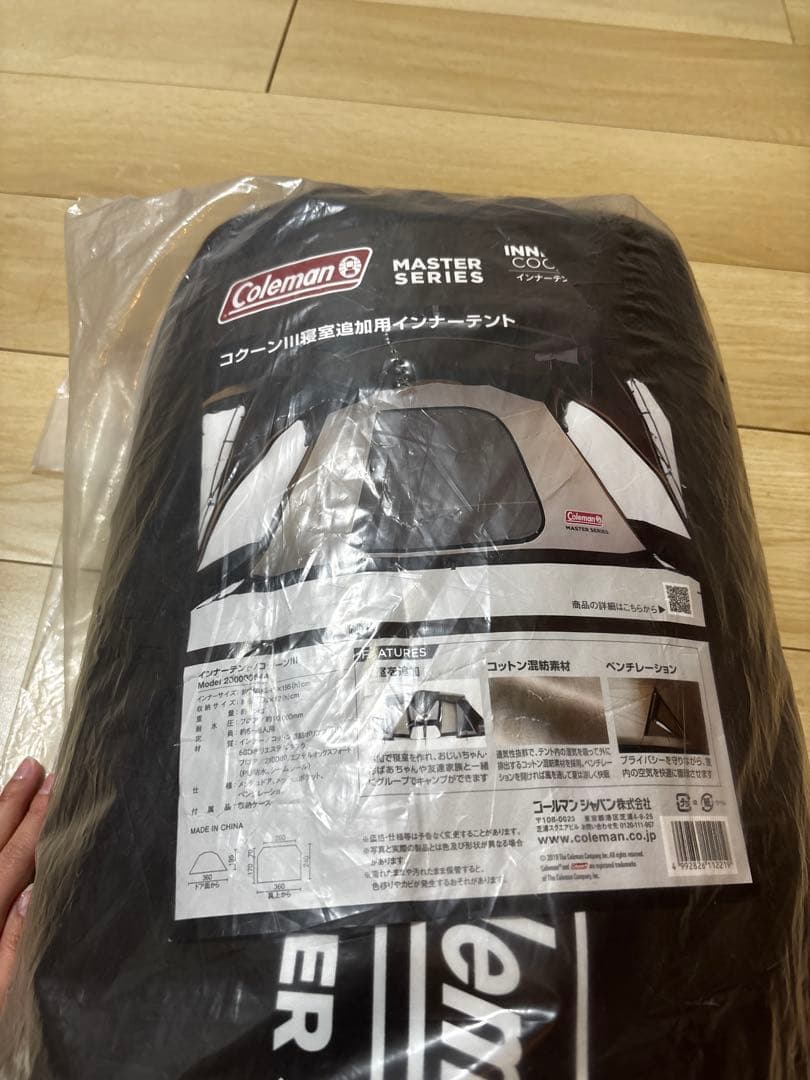 新品未使用☆Coleman（コールマン）コクーンIII寝室追加用インナーテント