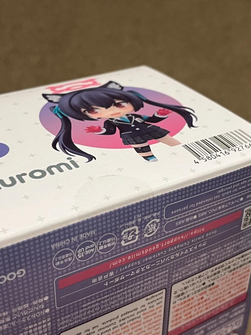 【未開封/特典】黒見セリカ ねんどろいど Blue Archive ブルアカ