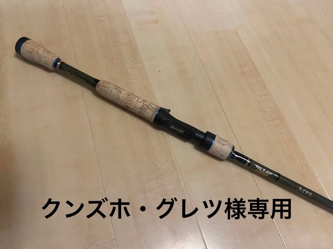 【ジャンク品】フェンウィック　ACES68CMHJ Gクラックバッグセット