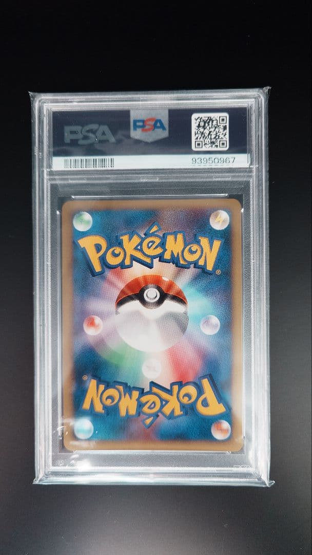 裂空の訪問者デオキシス　PSA10　デオキシス　PSA10