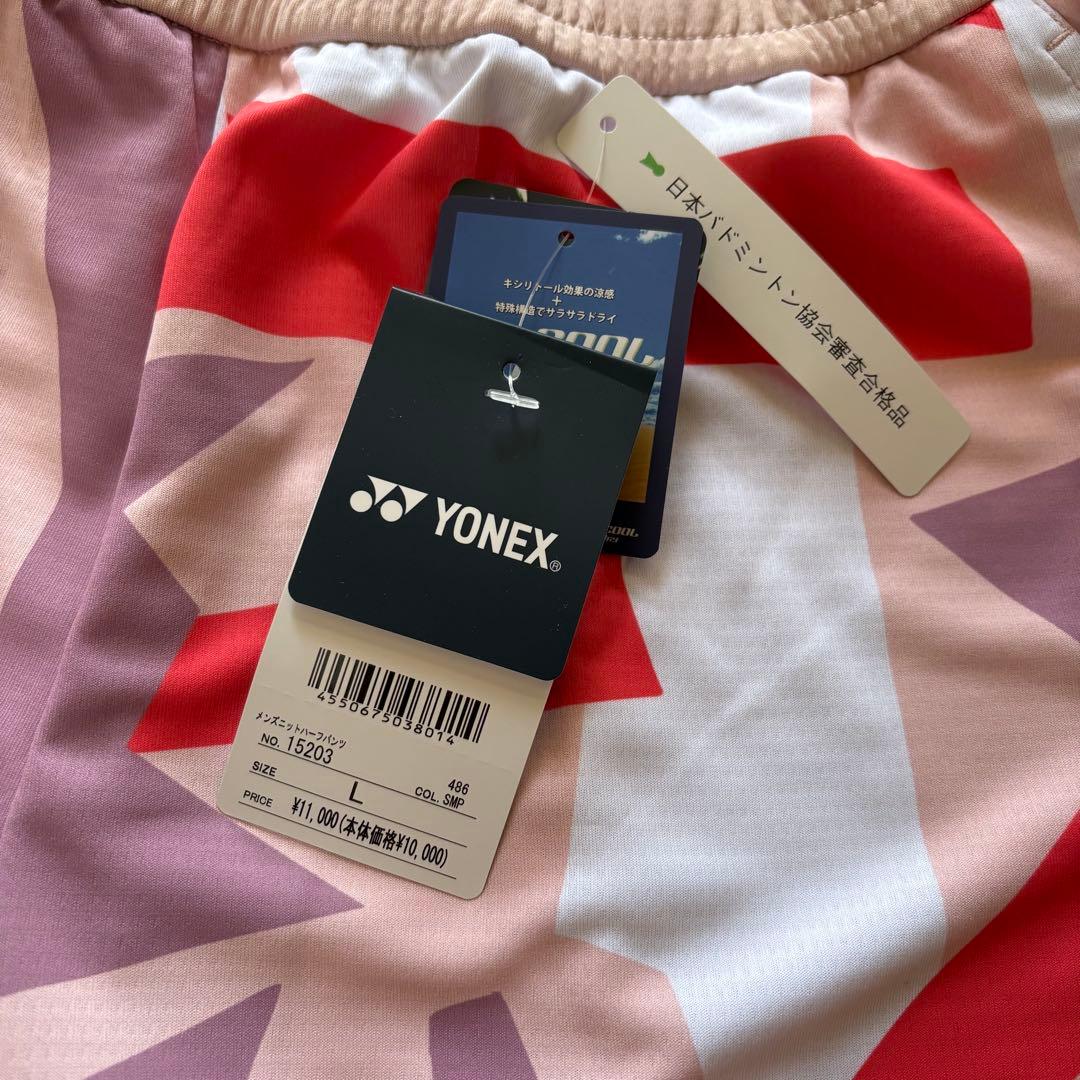 YONEX 新品 Lサイズ ハーフパンツ 赤・ピンク・白　15203 ヨネックス