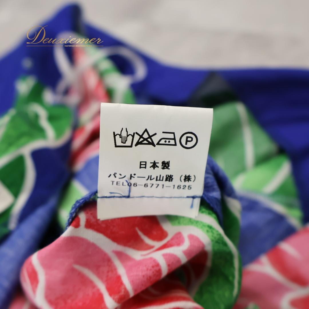 【美品 日本製 フラダンス衣装】ブルー Paondor ワンピース 青 赤 緑