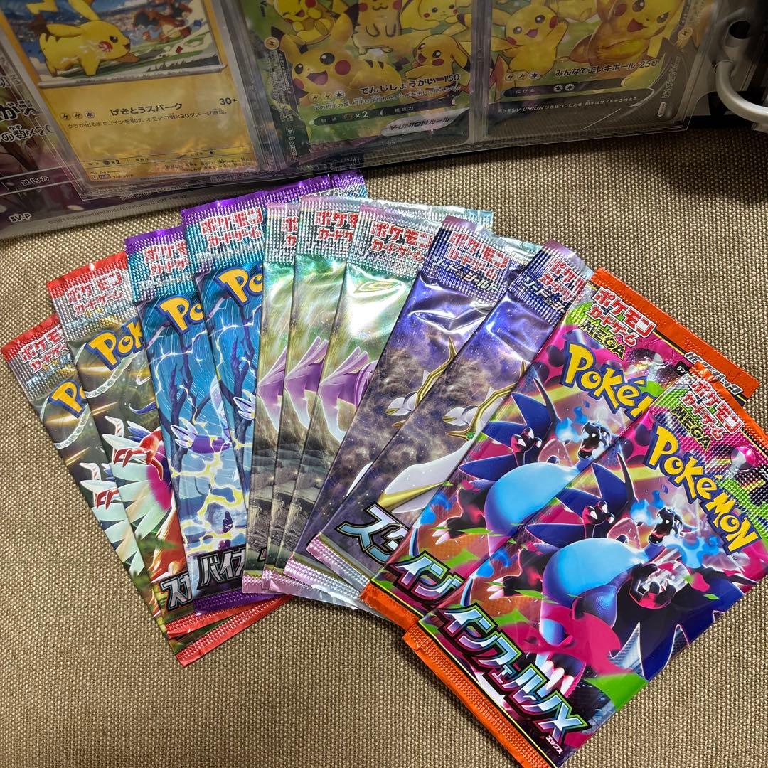 a*様 ポケモンカード ピカチュウセット　コイキングar 多数おまけ付き