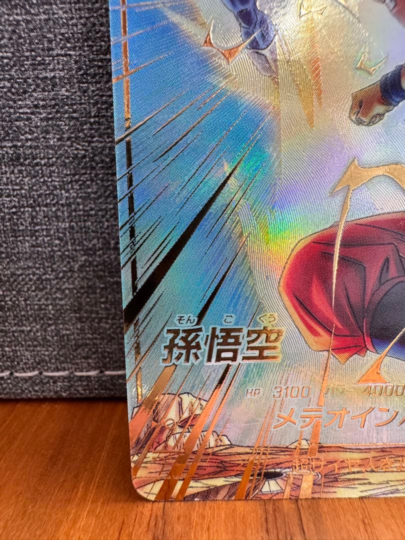 sdv6-025 孫悟空 パラレル ドラゴンボールスーパーダイバーズ