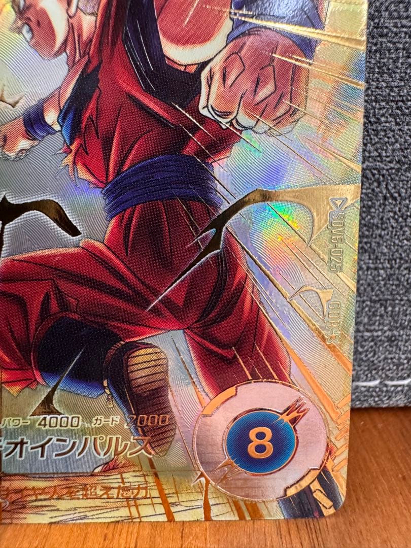 sdv6-025 孫悟空 パラレル ドラゴンボールスーパーダイバーズ