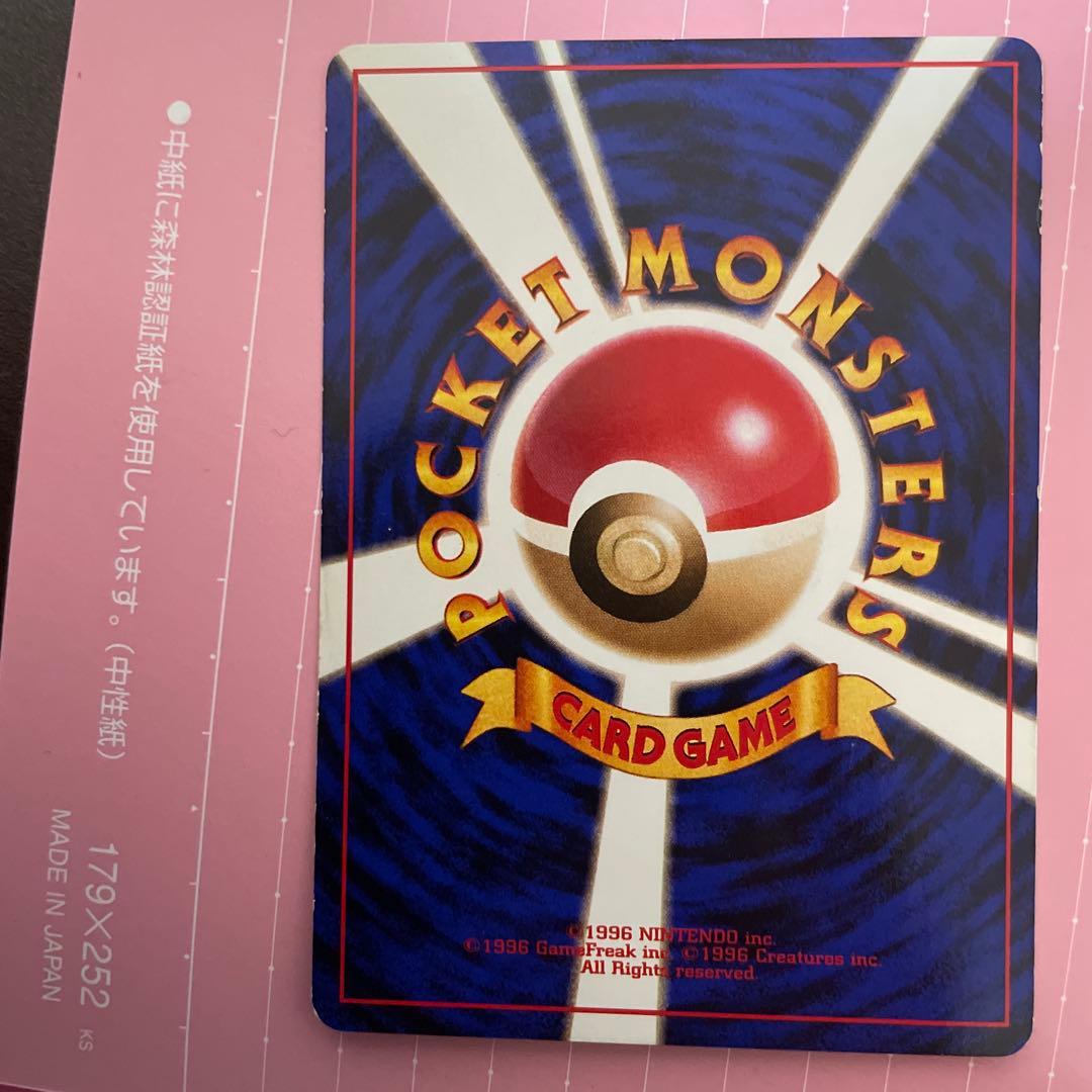旧裏 ミュウツー LV54 クイックスターターギフト　マークなし　ポケカ