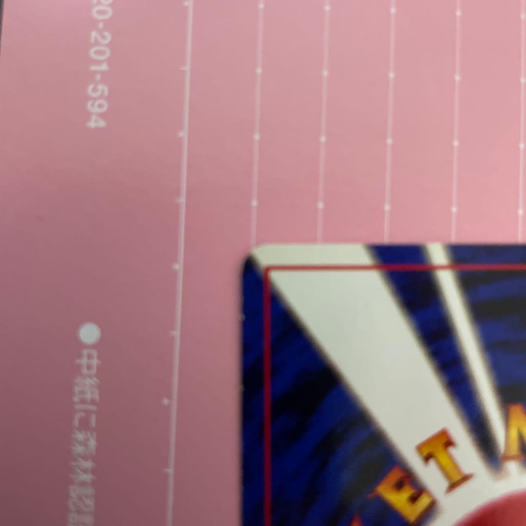 旧裏 ミュウツー LV54 クイックスターターギフト　マークなし　ポケカ