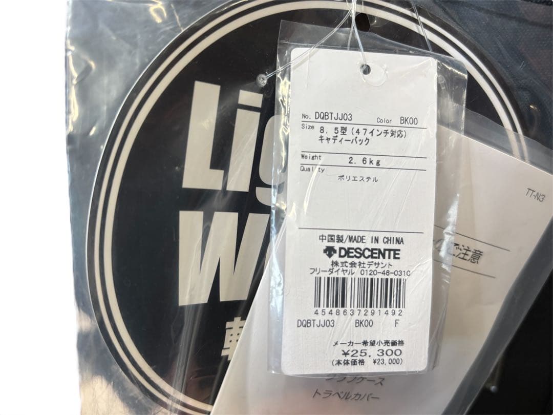未使用品！　DESCENTE デサント キャディバッグ　8.5型