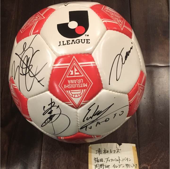 94年・95年あたりの浦和レッズサインボール